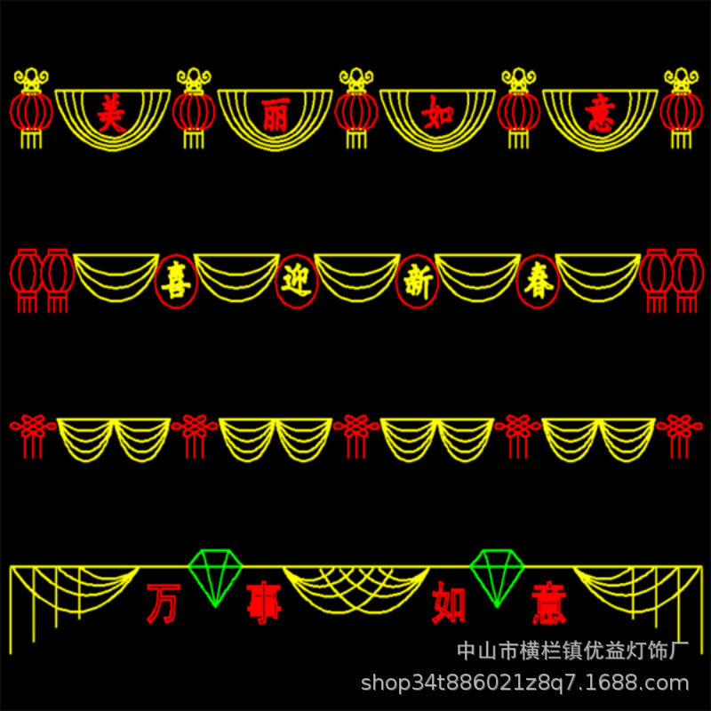 LED过街造型户外防水街道节庆亮化灯笼中国结路灯装饰跨街景观灯