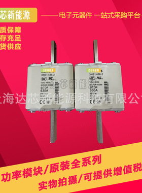 3NE1435-2 3NE1436-2 3NE1447-2 3NE1437-2 3NE1438-2 3NE1448-2