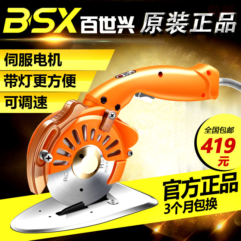 100型直驱电动圆刀裁布切割机