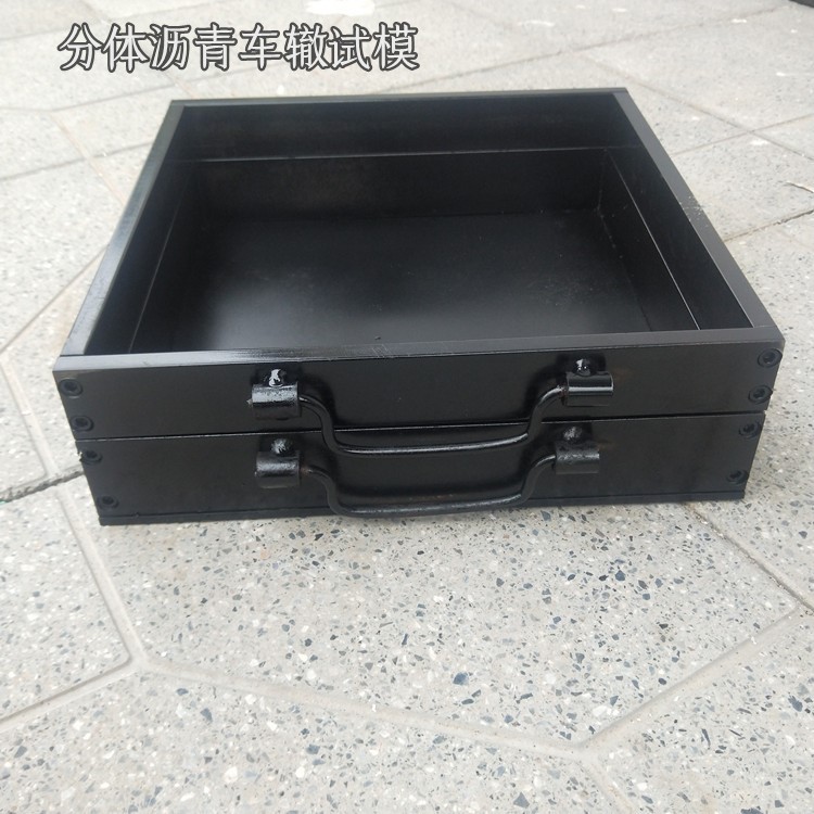 凝土大板喷射试模450X350X120mm全钢工程塑料试车辙试模大板试模