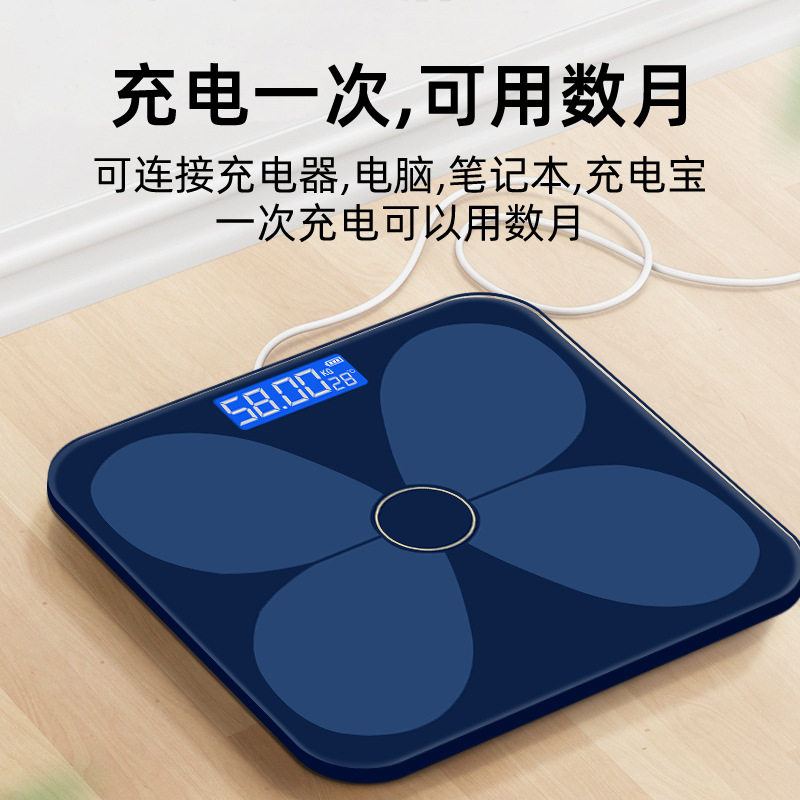 抖音热销智能电子秤体重秤体脂秤家用小型人体称批发体重称体脂称