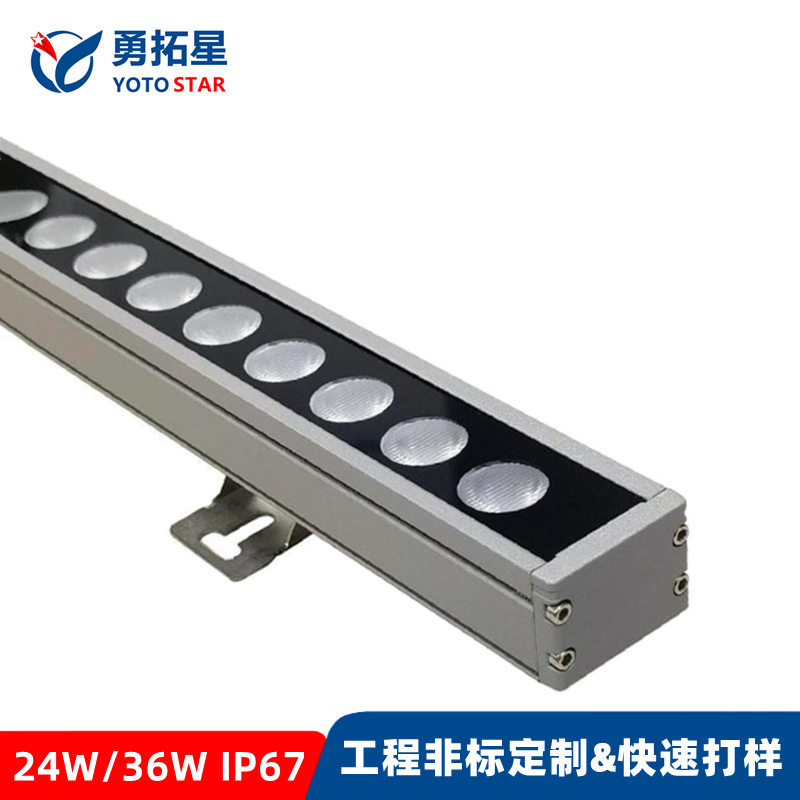 室外防水RGB洗墙灯36W
