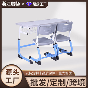 双人款中小学生课桌椅学校辅导班培训班书桌套装L型实验桌可升降