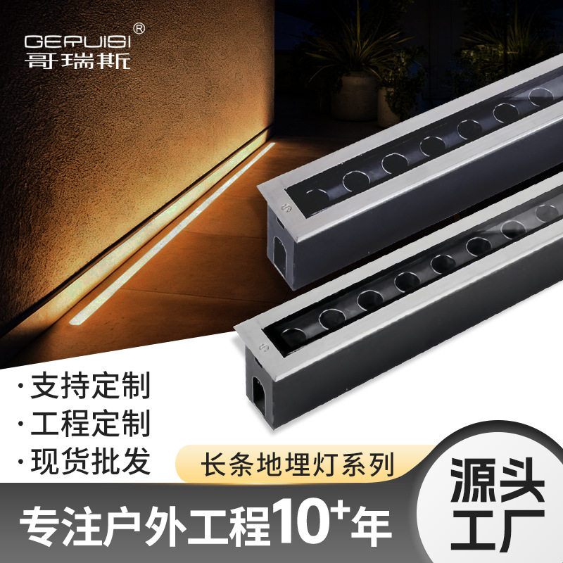 户外防水RGB不锈钢地埋灯