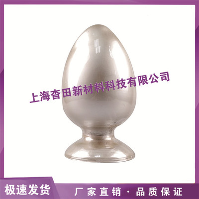 供应20nm 50nm 80nm 100nm 纳米银粉球形银粉 片状纳米银粉Ag