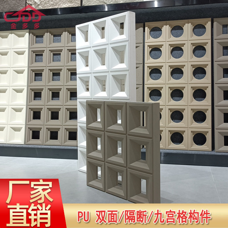 双面PU九宫格空心砖 轻质PU水泥构件砖室内隔断门头镂空装饰墙