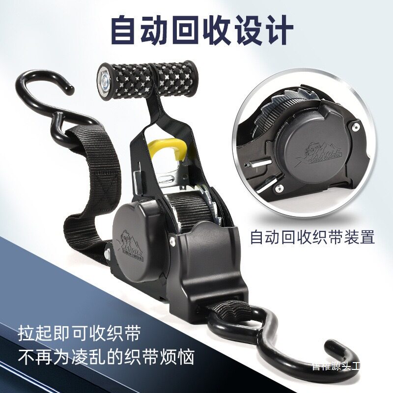 货车自动伸缩棘轮拉紧器