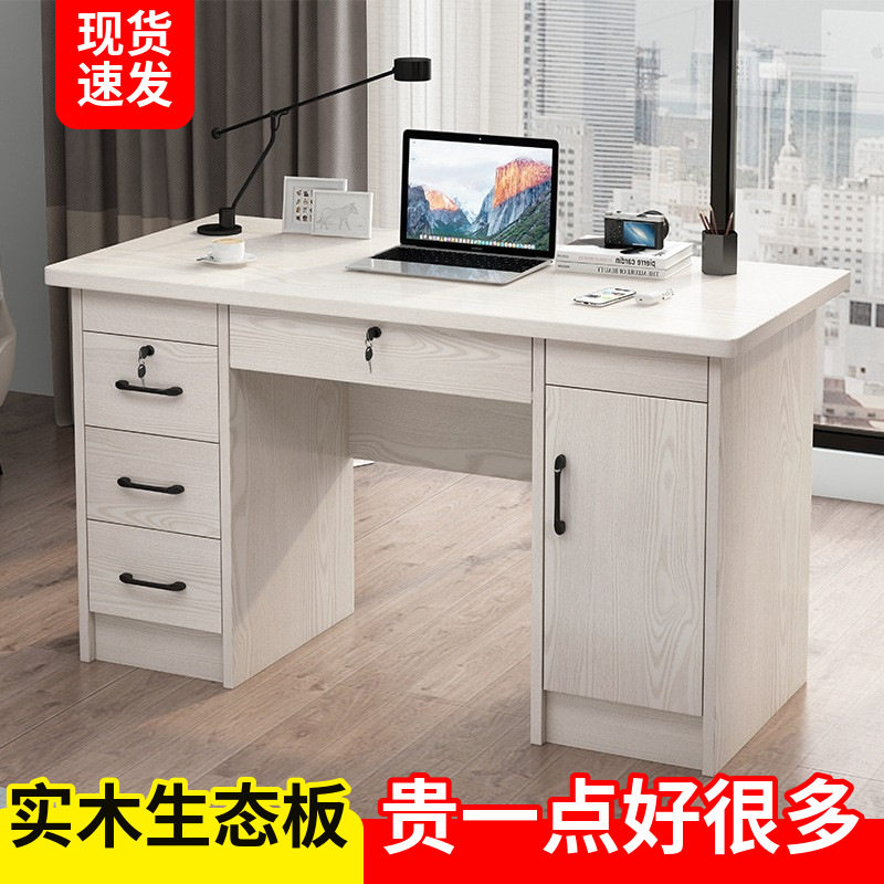 实木生态板防水带抽屉电脑桌