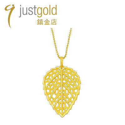 justgold镇金店金叶良缘黄金足金吊坠1526511Y 4