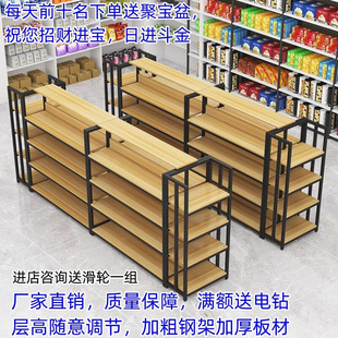 岛中柜展示台超市便利店化妆品展示柜母婴货柜手机配件文具陈列架