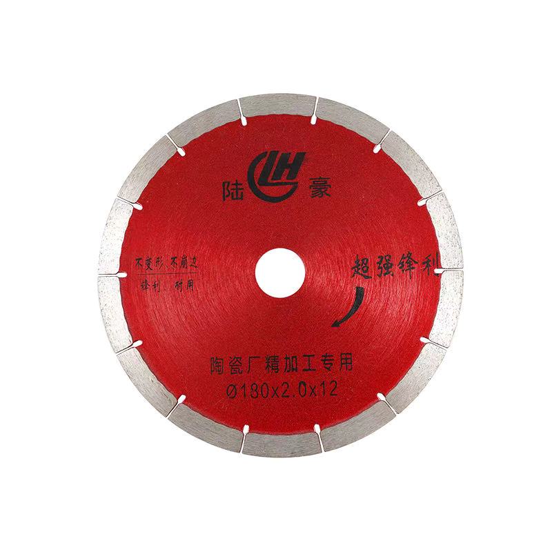 120/130瓷砖切割片水刀锯片150/180台式切割机玻化砖陶瓷云石锯片