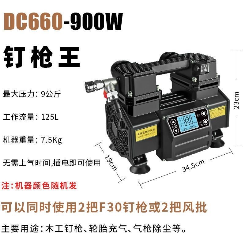 铁成660无刷变频永磁空压机便携小型无油静音木工喷漆王气泵
