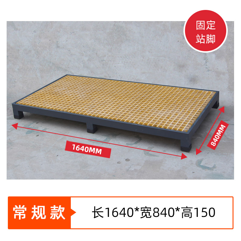 瑞格CNCd数控加工中心机床脚垫脚踏板防滑耐油网格格栅板接油盘