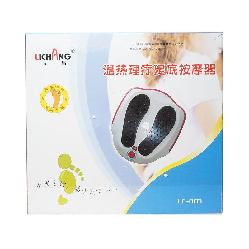 小型足底按摩器按摩脚部加热脚底穴位仪振动足疗机