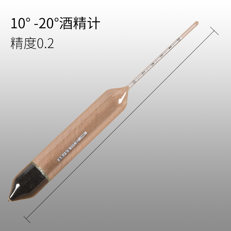 酒精计 酒度计酒精浓度计白酒度数测量酒精测试仪0-100度甲醇浓度