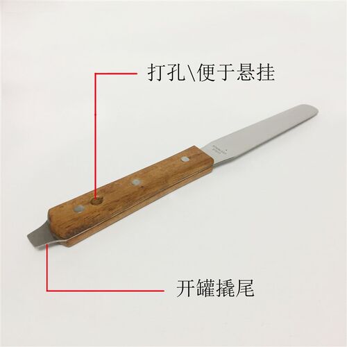 不锈钢丝印调油刀刮刀搅拌铲刀锡膏胶浆油墨带尾撬4寸-18寸调墨刀
