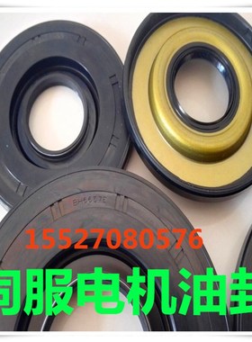 原装进口BH6656E/BH6657E/BH3554E/BE5944E伺服电机骨架油封NOK