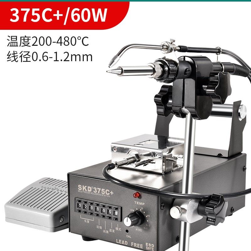 自动出锡电烙铁焊锡枪机脚踏开关375C数显395自动送锡烙铁焊台60W,搬运/仓储/物流设备,机械式停车设备（立体停车库）,淘宝优惠券,粉丝福利购,淘宝优惠卷