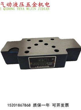 Z2FS6 Z2FS6A/B Z2FS10 Z2FS10A/B液压叠加式单向节流阀力士乐型