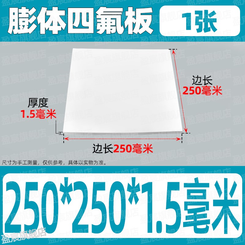 膨体四氟板软f聚四氟乙烯板EPTFE柔性四氟垫片加工耐高温腐蚀定做