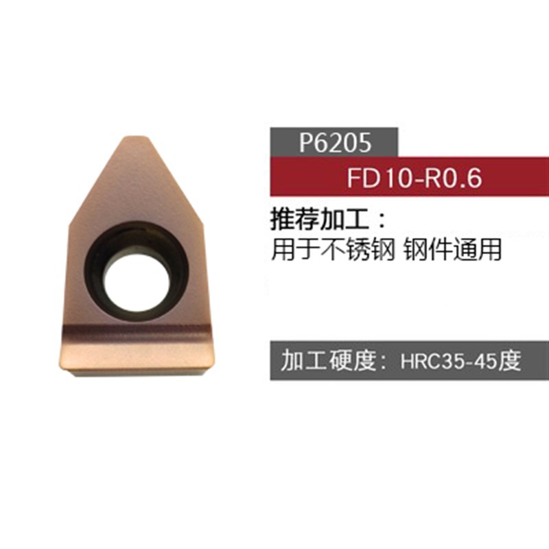 MTEHbR数控刀杆加长切断刀外径大切深10mm刀片FD10/8/14-R0.6/1.0