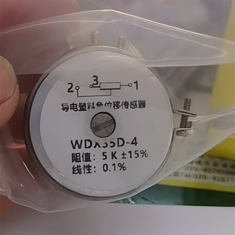 WX3D4 WDX35D-4导电塑料v电位器0.1% 线性角度模拟传感器1K 2K 5K