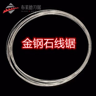环形金刚石线锯切割硅晶金刚线石墨金刚砂线锯条金钢石线合金钢丝