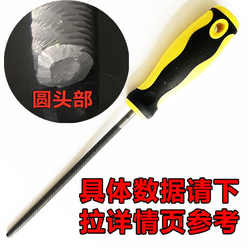 新款波斯锉刀金属挫铁打磨细/中/粗齿扁锉平锉半T圆锉刀三角锉方