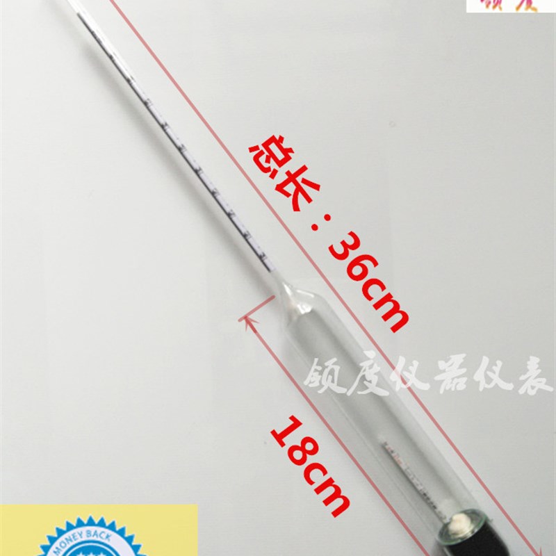 高精密酒精计十支组0-10-20-30-40-50-60-70-80-90-100 精度0.1