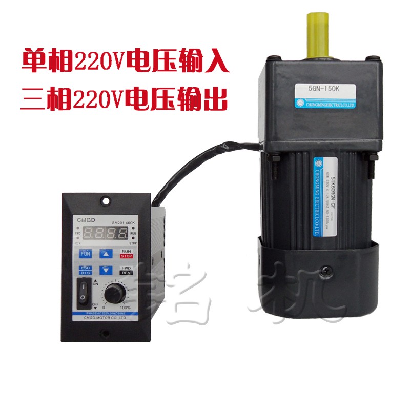 电机变频器变速单相220V60/90/120/140/180W调速简易小型控制器