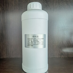 化学镀镍液合金催化替代镀铬液镀锌液无需电镀环保防锈耐磨光亮