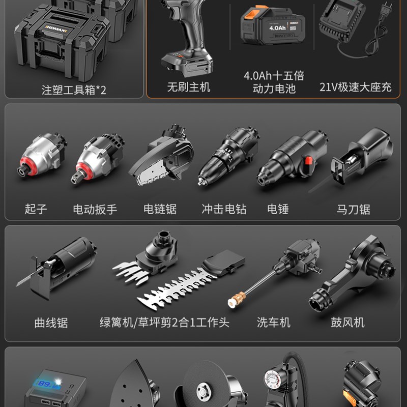 电动螺丝刀充电式家用迷你电钻全自动G小型上螺丝批神器起子电改