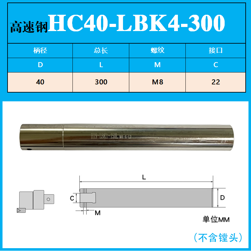 CBH内孔镗刀杆LBK抗震精镗钨钢刀杆加工中心防震加长直柄镗刀杆