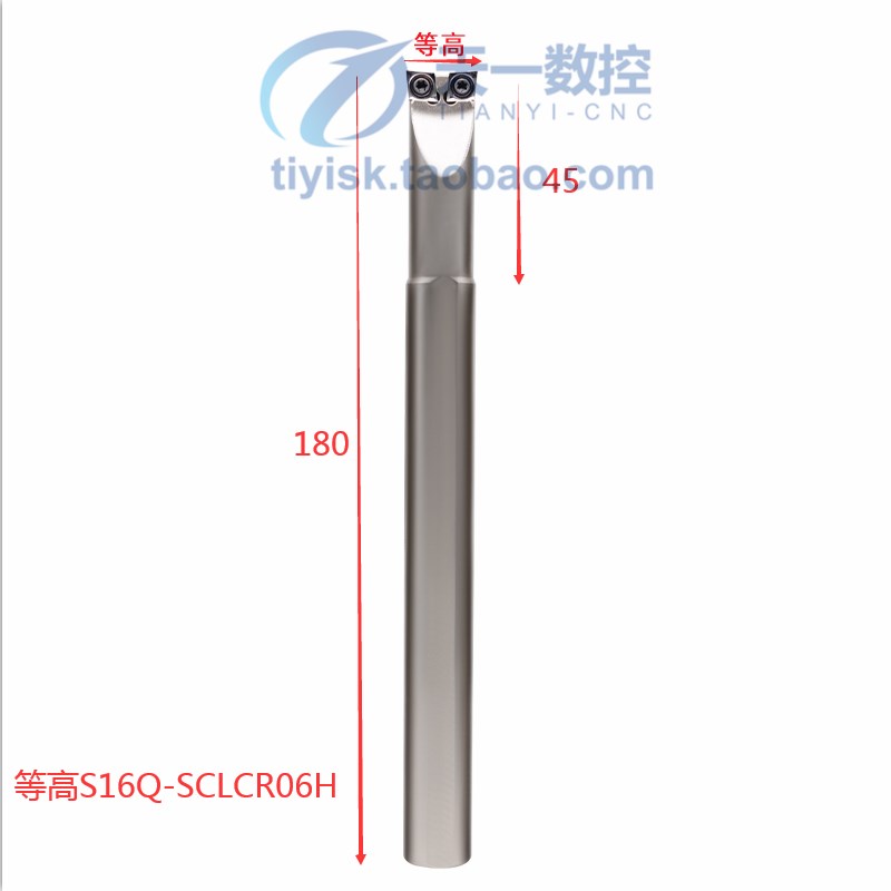 双头车刀杆c内孔镗孔刀杆S16Q/S20R-SCLCR/L/H 06/09牛角牛头刀杆
