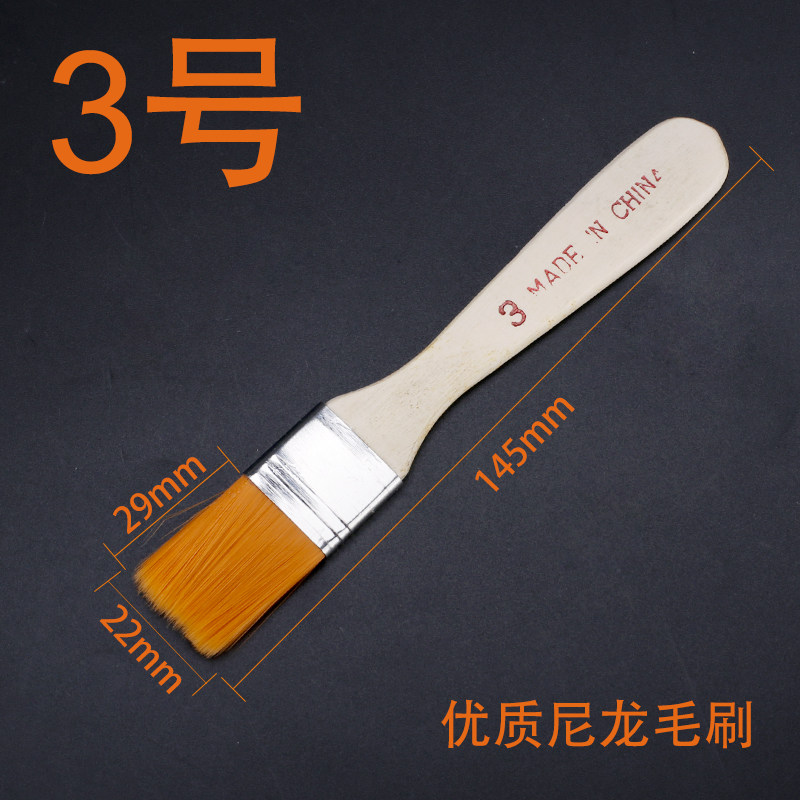 9.9包邮尼龙板刷/油画刷尼龙笔刷 清洁刷建筑辅料颜料刷子 1-12号,搬运/仓储/物流设备,机械式停车设备（立体停车库）,淘宝优惠券,粉丝福利购,淘宝优惠卷