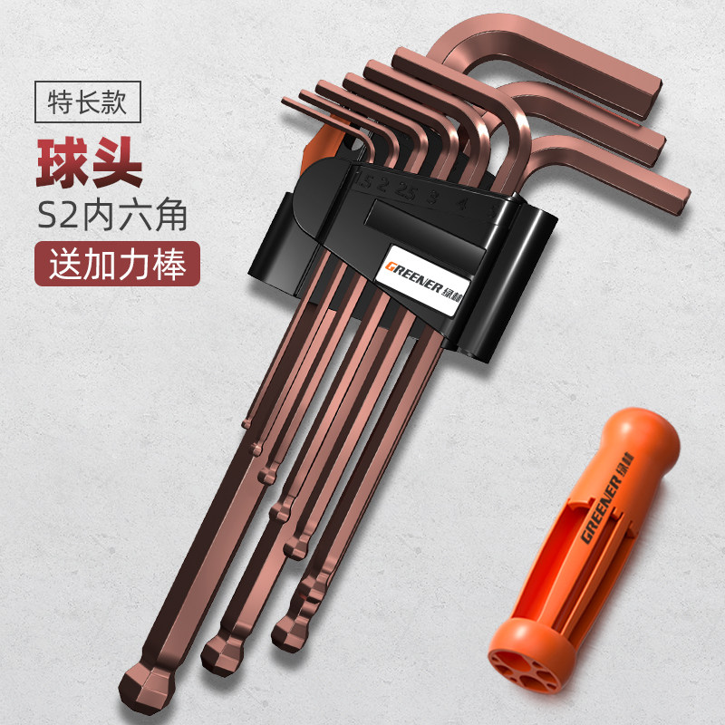 绿林内六角扳手螺丝刀六棱扳手工具套装6角内六方六边形加长全套,工业油品/胶粘/化学/实验室用品,实验室漏斗,淘宝优惠券,粉丝福利购,淘宝优惠卷