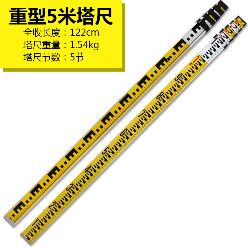 塔尺5米标尺3米刻度尺条定位杆铝合金7/10米水平气V泡测量工具加