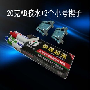 奥新五金工具木工开工锤头澳新羊角锤铁锤把钉锤子装锤柄楔子胶水