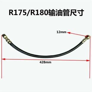 单缸柴油机配件 常柴R175软管180 185ZS1115L28 195耐油管 输油管