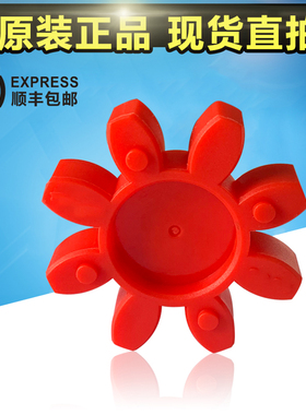 哈斯DT1主轴BT30/BT40联轴器缓冲垫莲花瓣星形齿轮盘GS24/GS38/GS