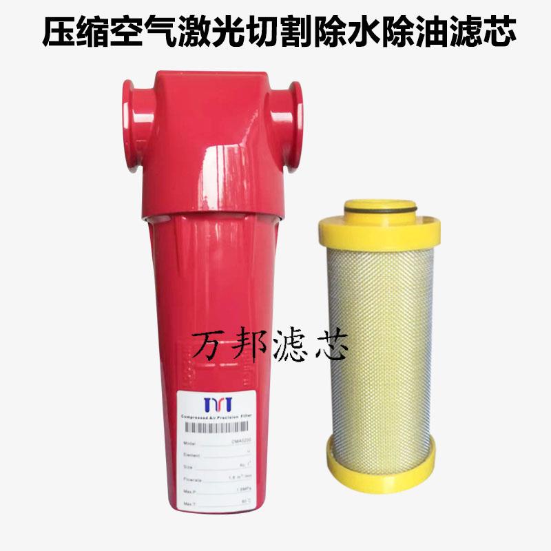 压缩空气精密滤芯机过滤