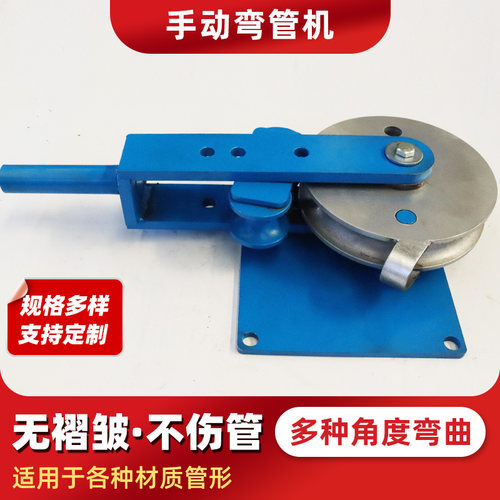 手动弯管器厂家圆管方管折弯机一体成型加厚省力钢筋压条折弯神器