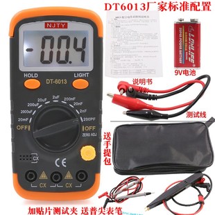 南京天宇DT6013高精度数字电容表专用电容容量测试仪测量电容器