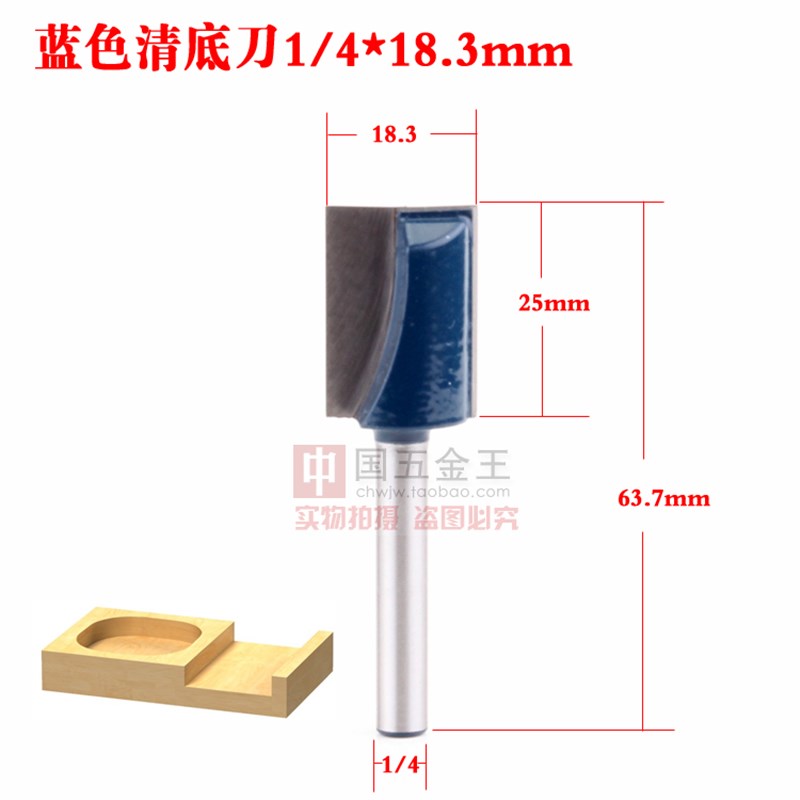槽刀圆角b刀直刀圆底刀修边斜角线条刀木工铣刀修边机铣刀