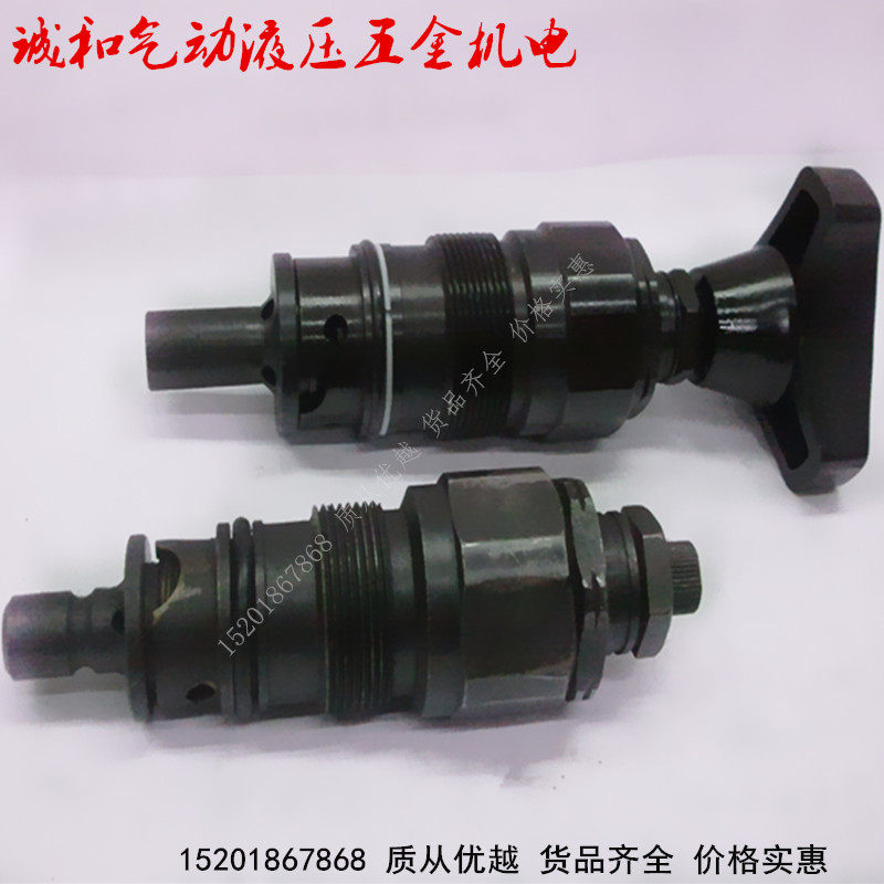 DBDS10K10/2.5/5/10/20/315/40液压直动式溢流阀插装式调压阀阀芯,工业油品/胶粘/化学/实验室用品,实验室漏斗,淘宝优惠券,粉丝福利购,淘宝优惠卷