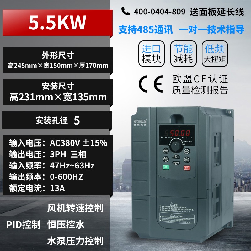 台达变频器三相380V4-7.5-15-22-30KW-45-75-110-132-160千瓦调速