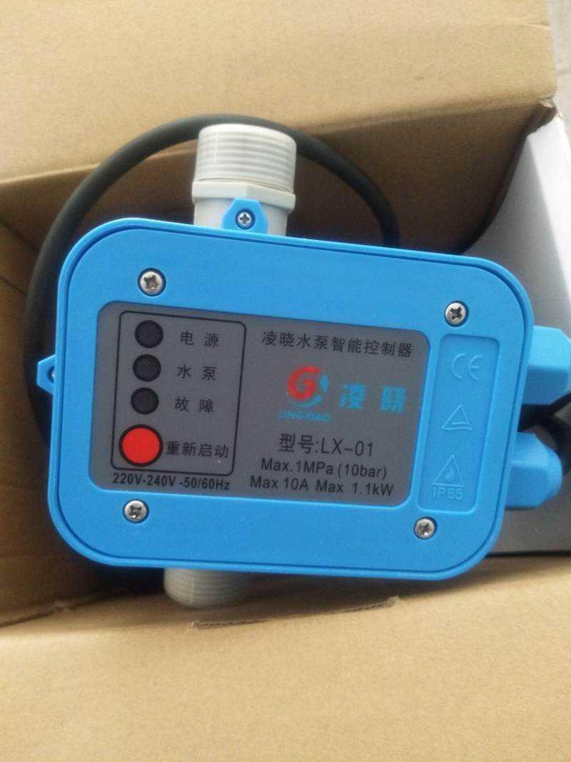 全自动压力开关喷射泵增压自吸泵潜水深井泵可用数显式水泵控制器