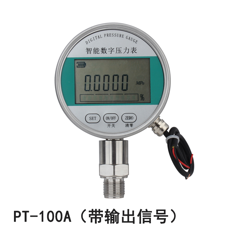 电子数显压力表数字高精度0.4/0.25级液压负压气压水压0-1.6MPa
