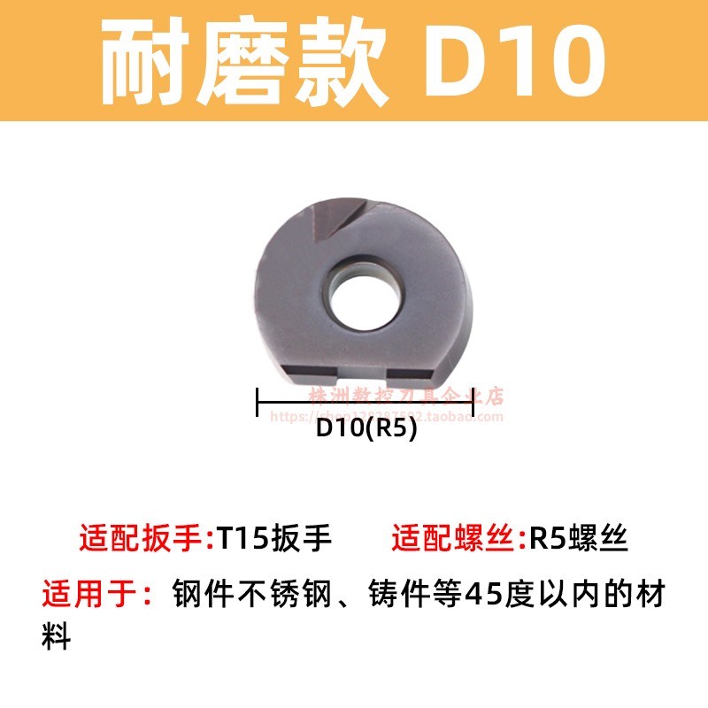 T2139球刀刀杆精铣球头铣刀杆半圆球形BNM数控球刀片NR5 R6 R8 R1