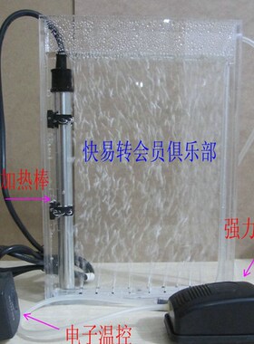 PCB气泡蚀刻机腐蚀机 KH2232 智能型加热棒 精确控温(实用型)